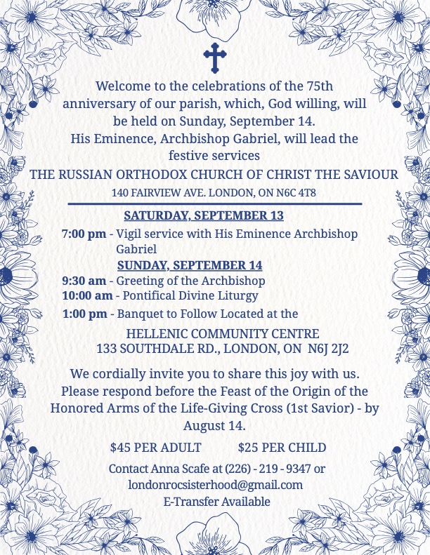 75th-Anniversary poster